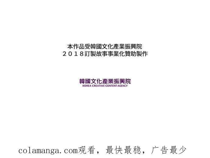《和你度过的今天》第55话 第81页