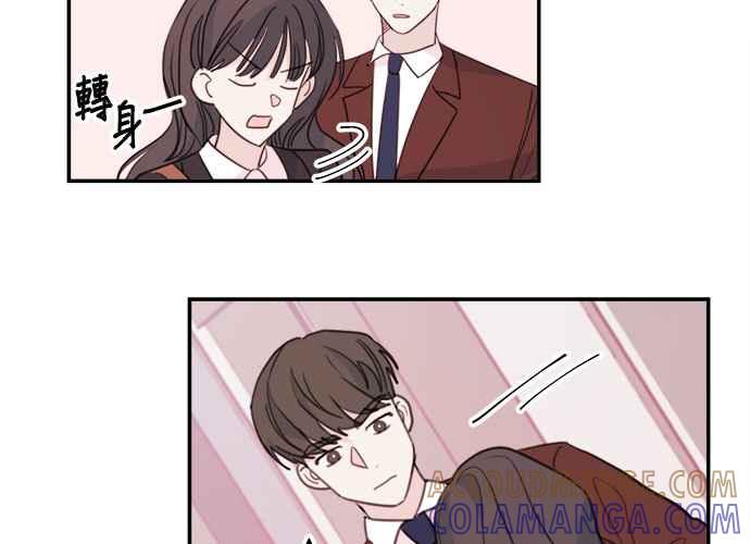 《和你度过的今天》第56话 第76页