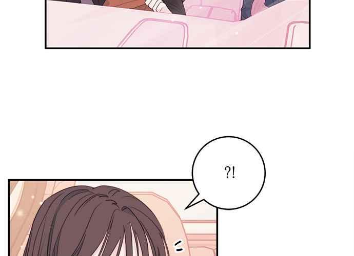 《和你度过的今天》第56话 第23页