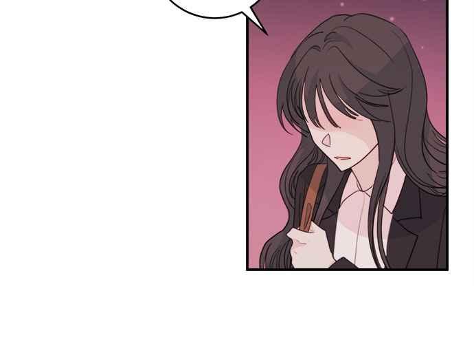 《和你度过的今天》第56话 第9页