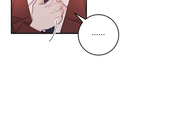 《和你度过的今天》第56话 第86页
