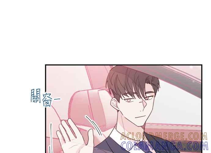 《和你度过的今天》第56话 第58页