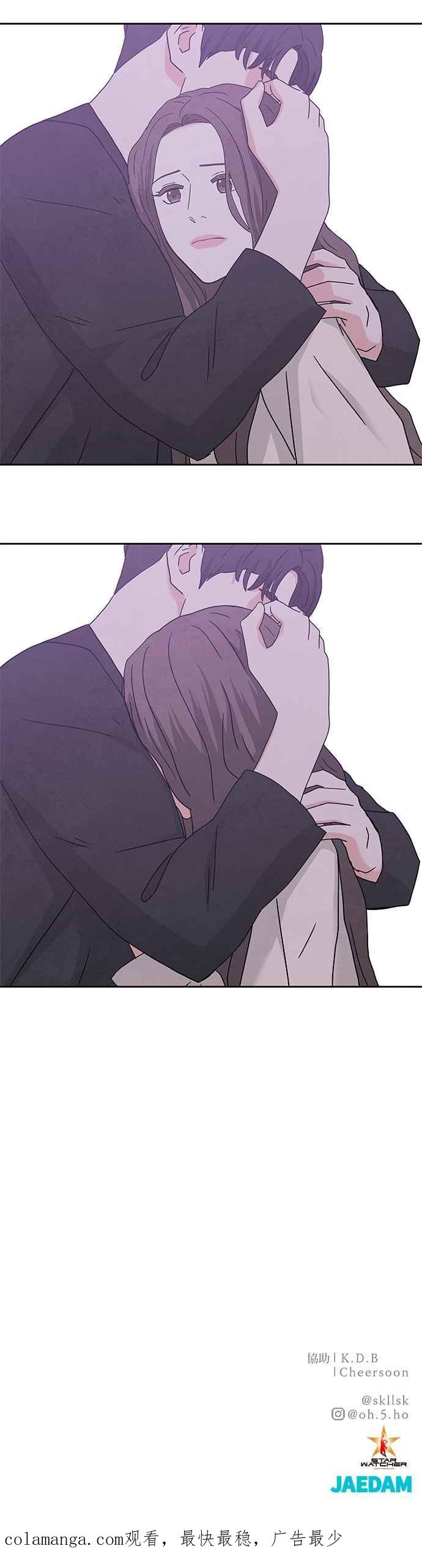 《恋爱复制人》[第二季] 第9话 第36页