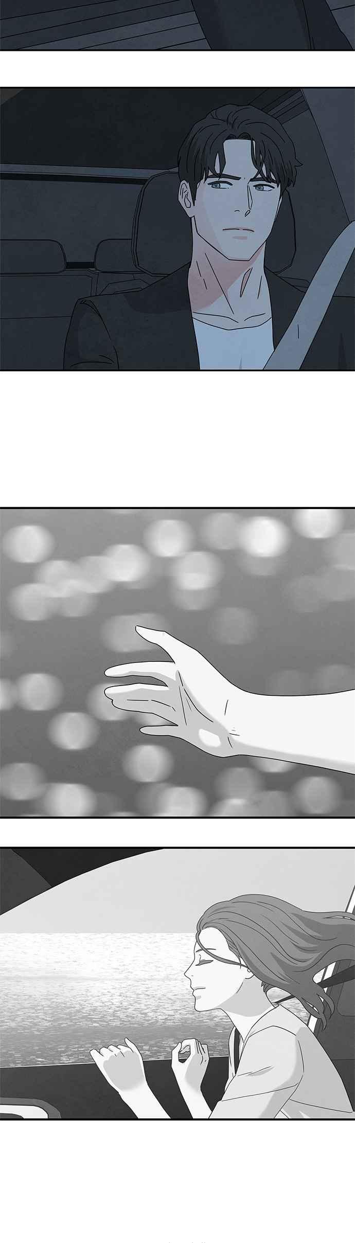 《恋爱复制人》[第二季] 第10话 第26页