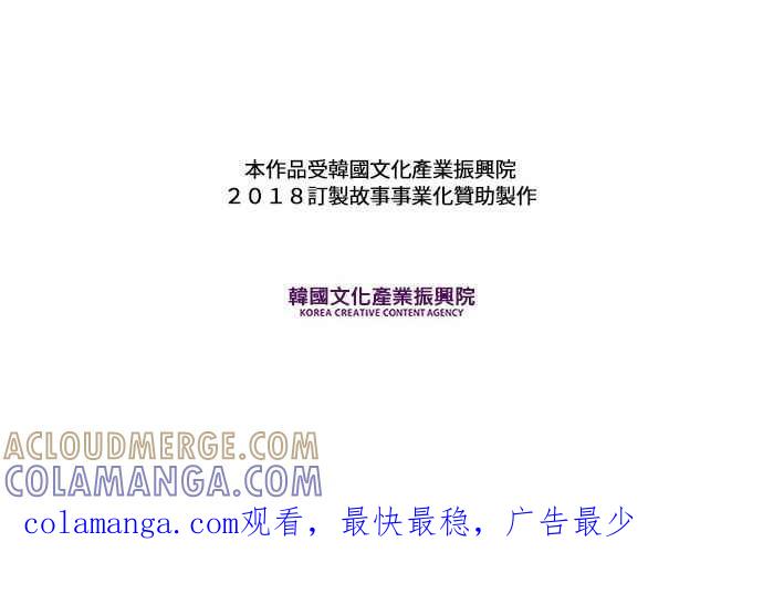 《和你度过的今天》第57话 第117页