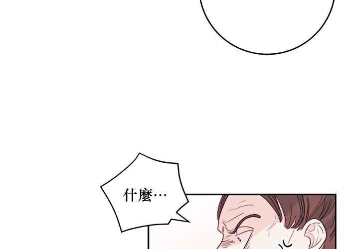 《和你度过的今天》第57话 第107页