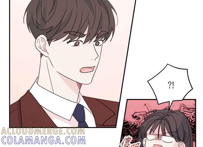 《和你度过的今天》第57话 第17页