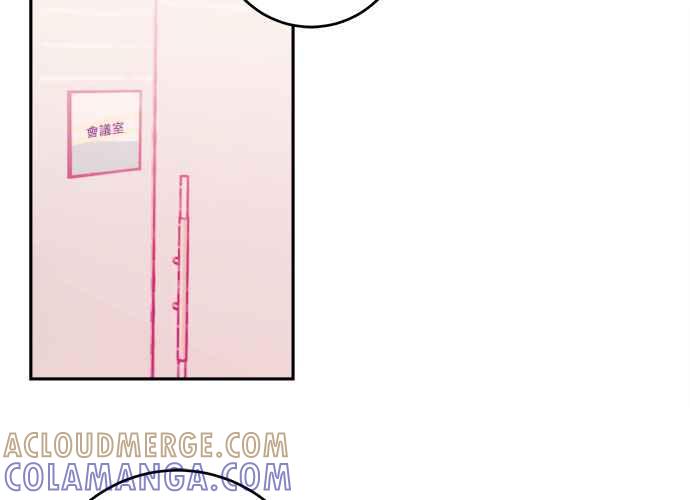 《和你度过的今天》第57话 第101页