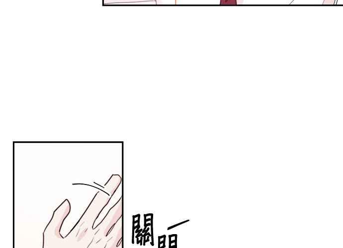 《和你度过的今天》第58话 第55页