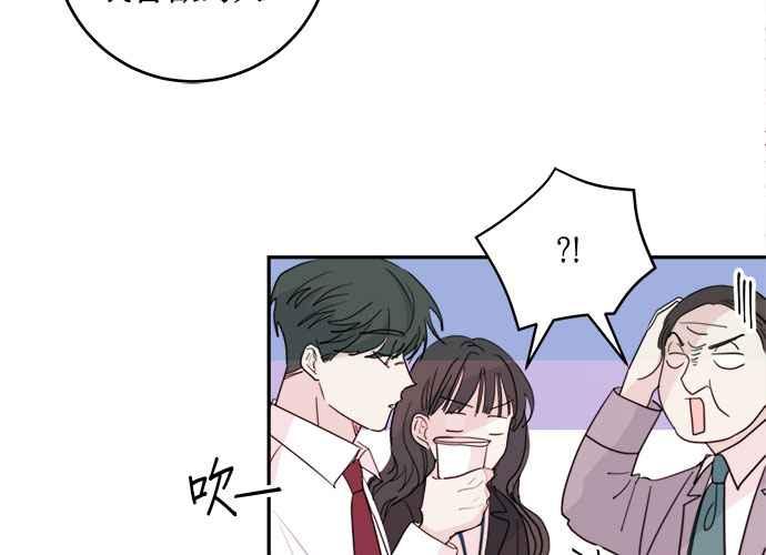 《和你度过的今天》第58话 第38页