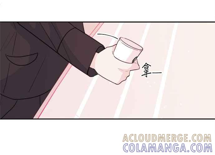 《和你度过的今天》第58话 第93页