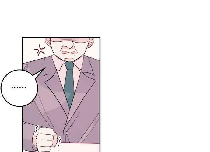 《和你度过的今天》第58话 第20页