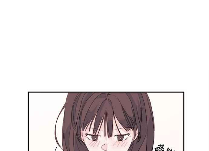 《和你度过的今天》第58话 第94页