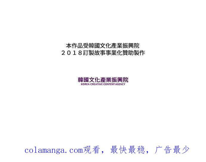 《和你度过的今天》第58话 第102页