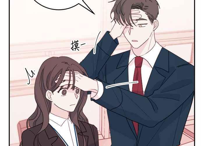《和你度过的今天》第59话 第91页