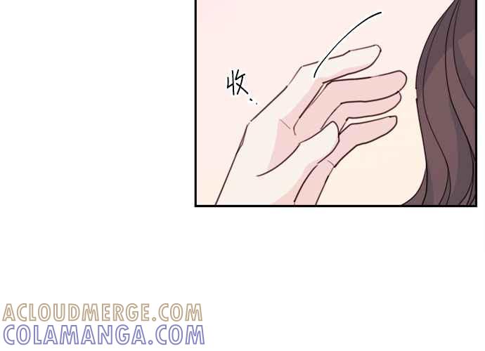 《和你度过的今天》第59话 第101页
