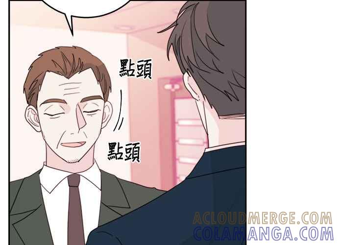 《和你度过的今天》第59话 第61页