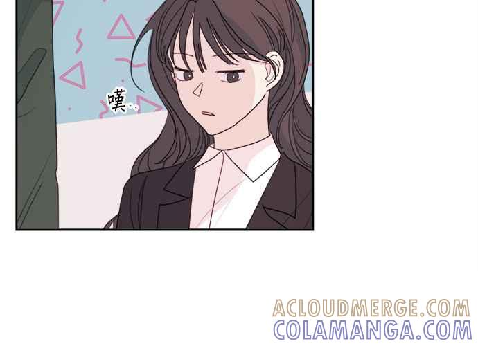 《和你度过的今天》第59话 第41页