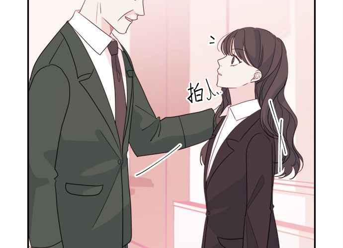 《和你度过的今天》第59话 第43页