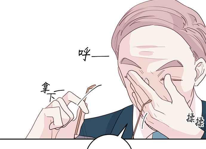 《和你度过的今天》第60话 第32页