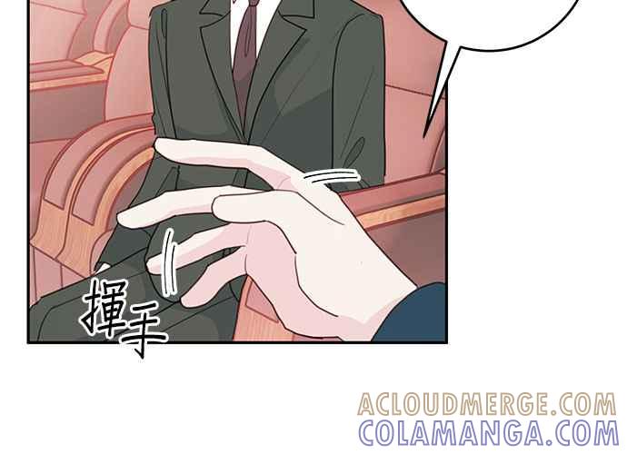 《和你度过的今天》第60话 第49页