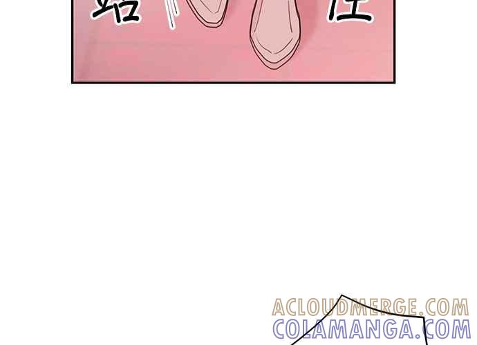《和你度过的今天》第60话 第109页