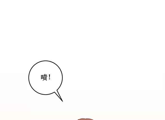 《和你度过的今天》第60话 第79页