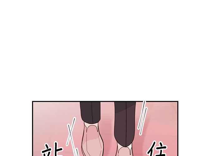 《和你度过的今天》第60话 第108页
