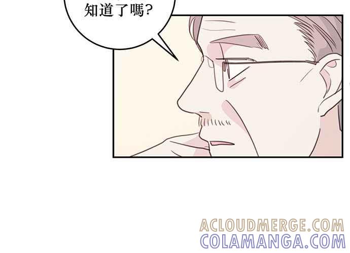 《和你度过的今天》第60话 第37页