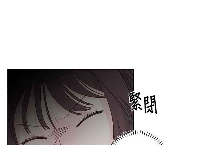 《和你度过的今天》第61话 第19页