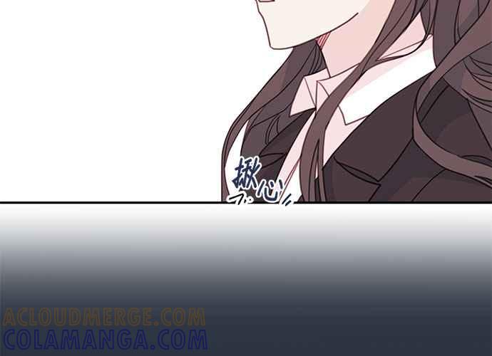 《和你度过的今天》第61话 第113页