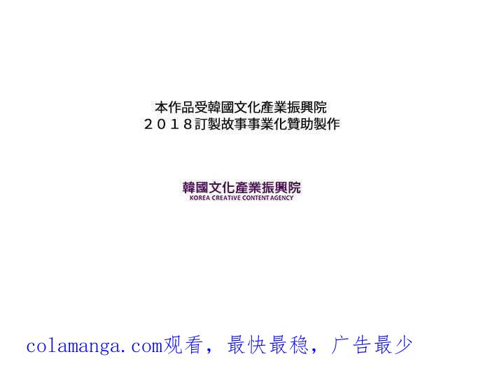 《和你度过的今天》第61话 第131页