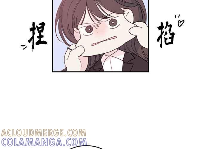 《和你度过的今天》第61话 第21页
