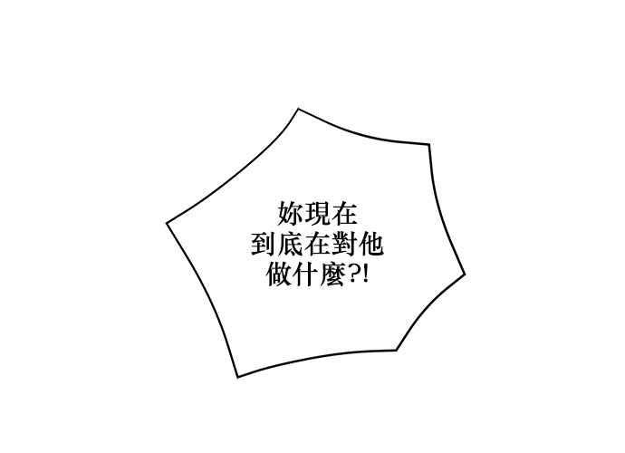 《和你度过的今天》第62话 第102页