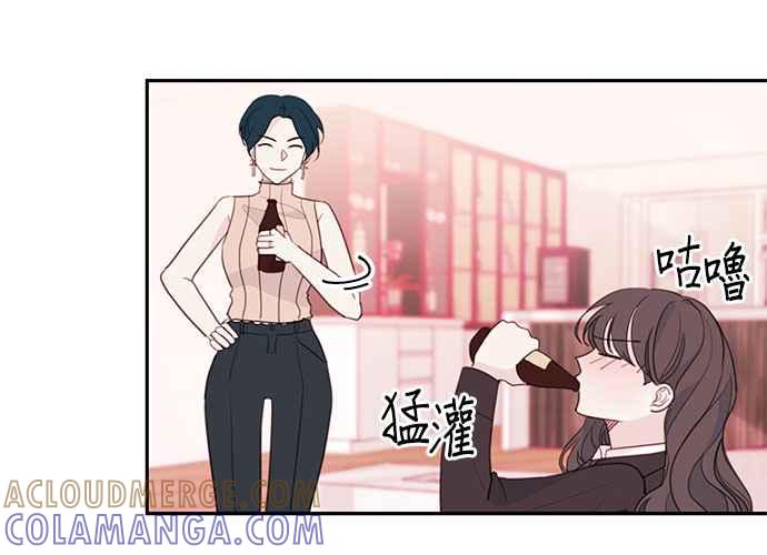 《和你度过的今天》第62话 第57页