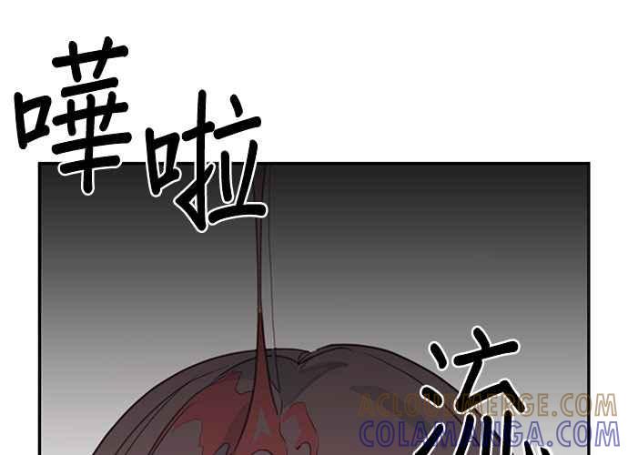 《和你度过的今天》第62话 第117页