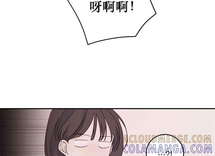 《和你度过的今天》第62话 第21页