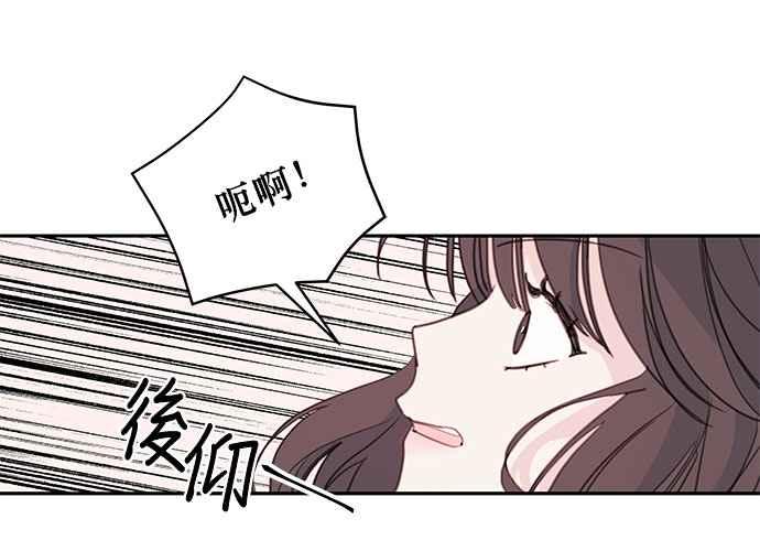 《和你度过的今天》第62话 第7页