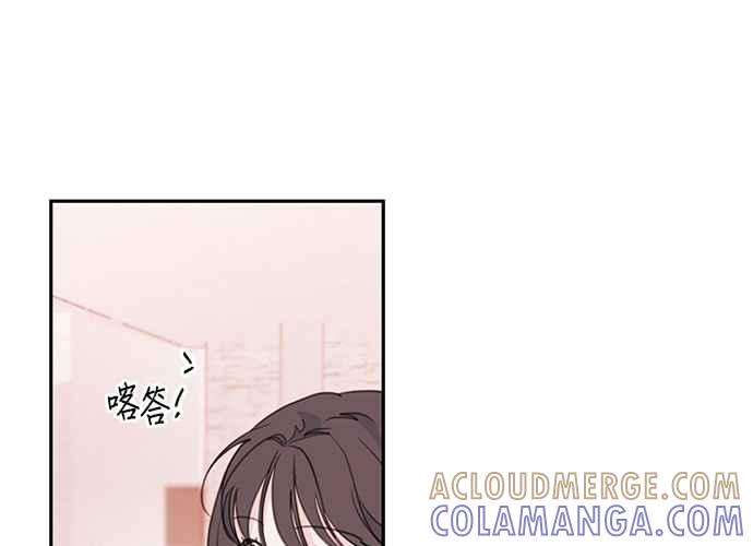 《和你度过的今天》第62话 第113页
