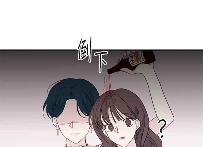《和你度过的今天》第62话 第115页