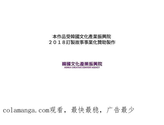 《和你度过的今天》第62话 第122页