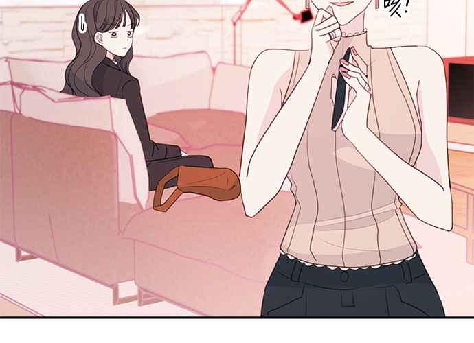 《和你度过的今天》第62话 第16页