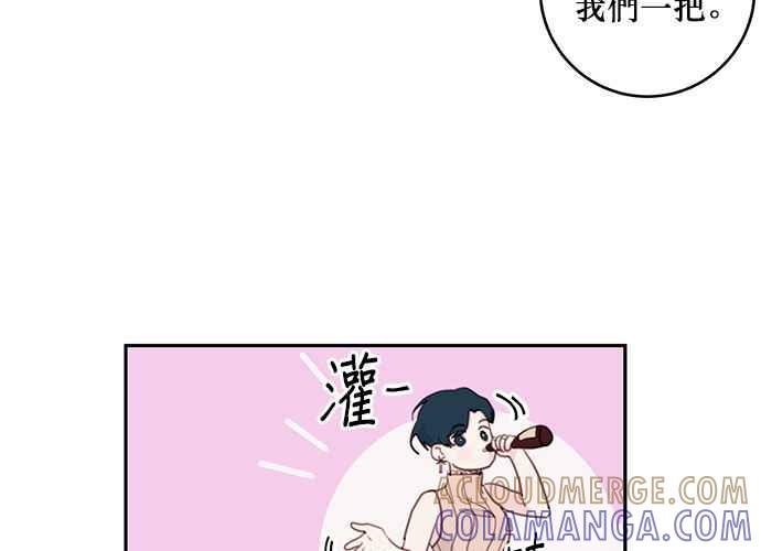《和你度过的今天》第62话 第53页