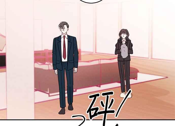 《和你度过的今天》第63话 第59页