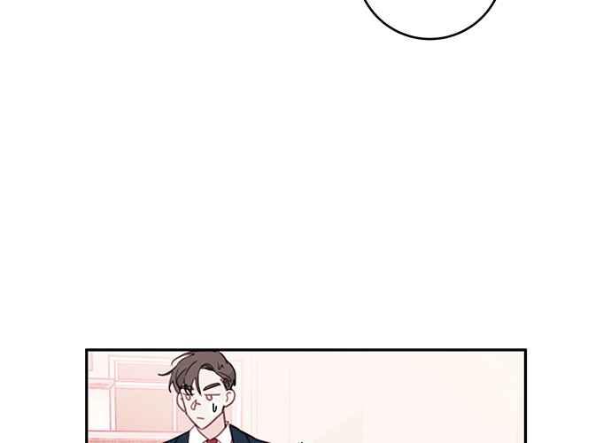 《和你度过的今天》第63话 第75页