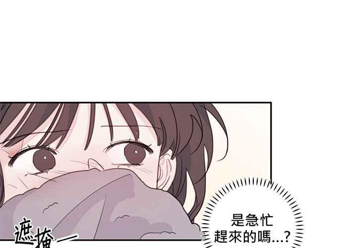 《和你度过的今天》第63话 第28页