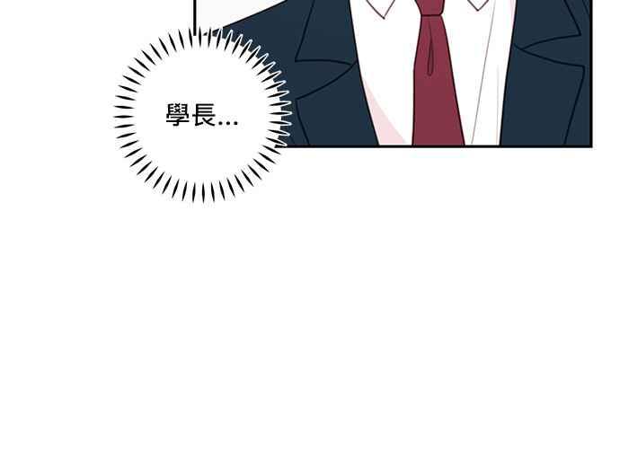 《和你度过的今天》第63话 第27页