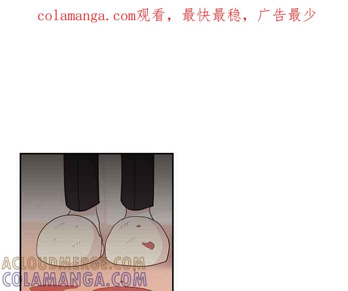 《和你度过的今天》第63话 第1页