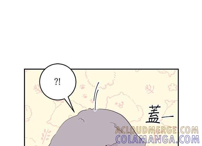 《和你度过的今天》第63话 第17页