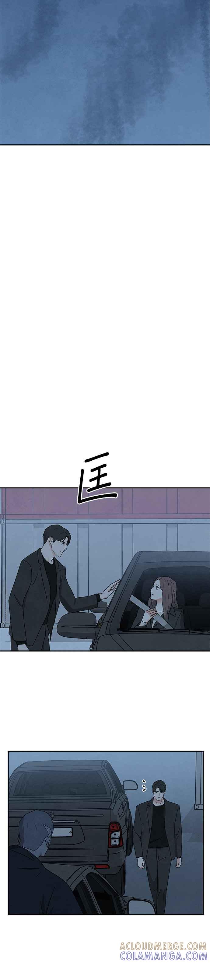 《恋爱复制人》[第二季] 第31话 第9页
